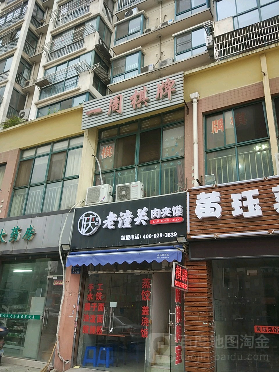 一周棋牌