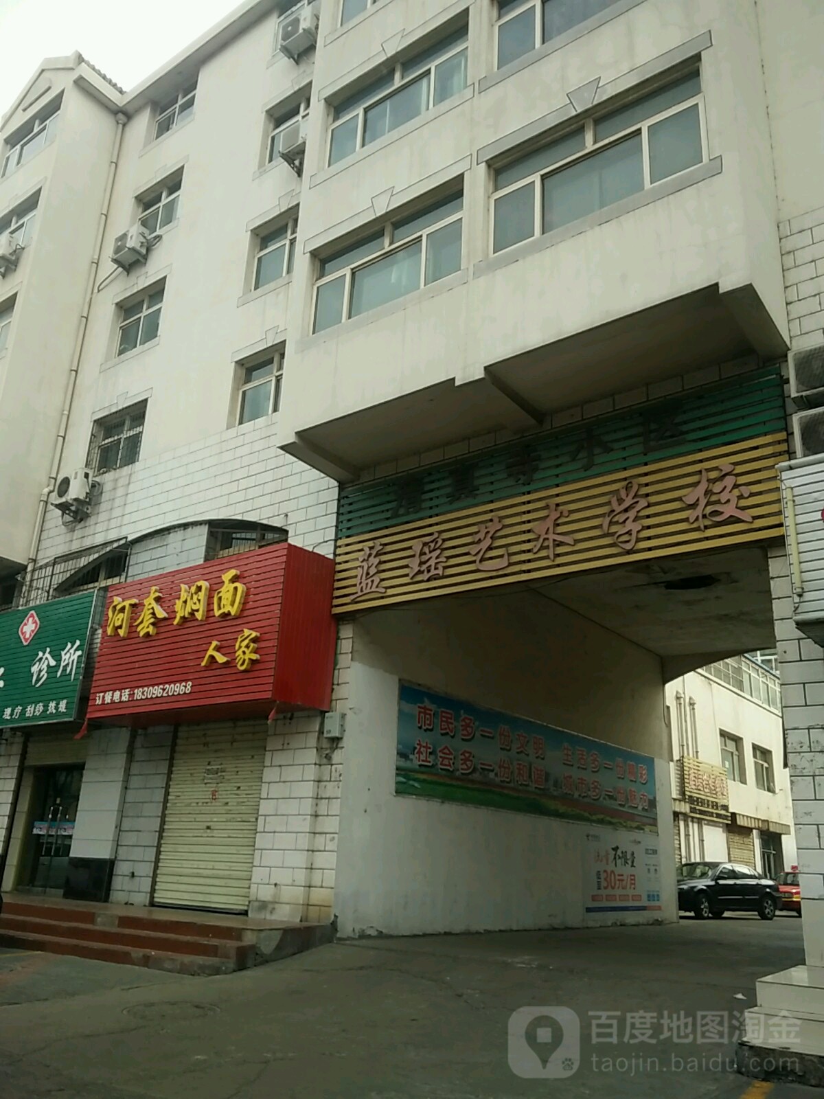 新民小区