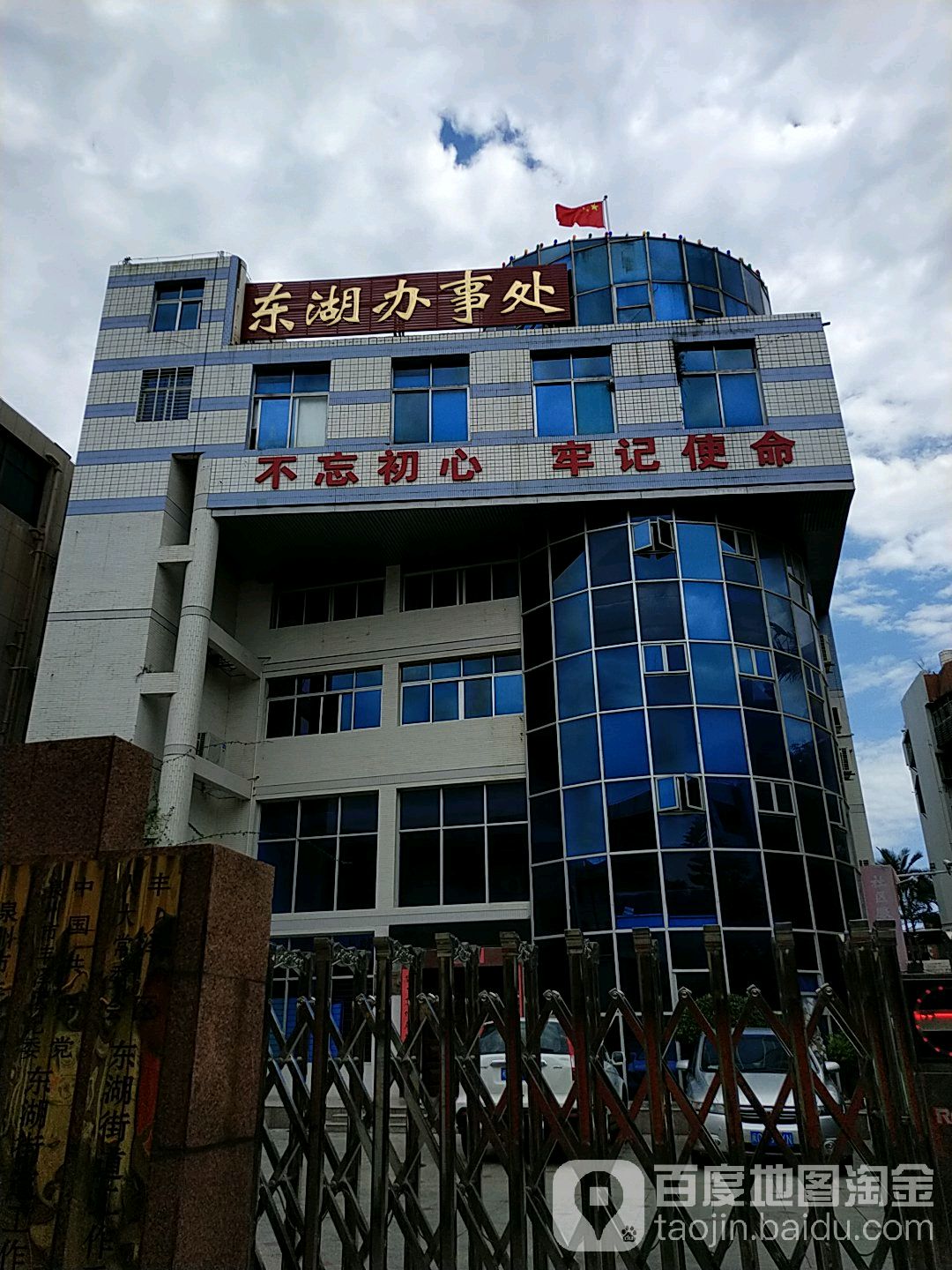 丰泽东湖街道图片