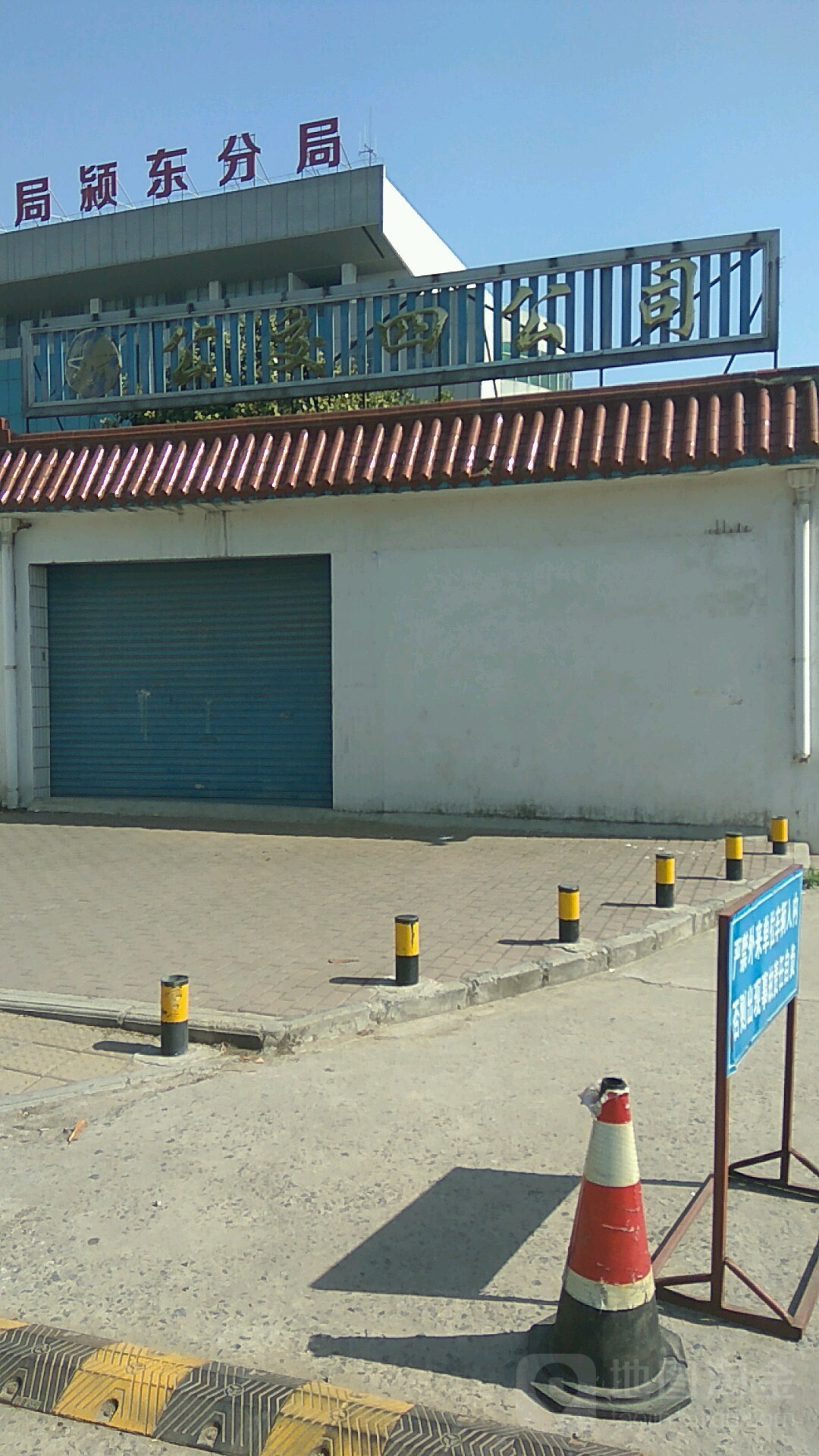 公交四公司
