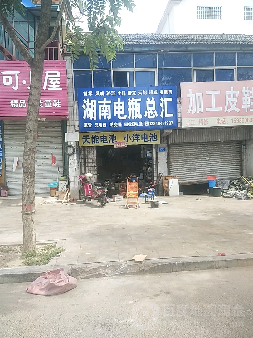 沈丘县槐店回族镇湖南电瓶总汇