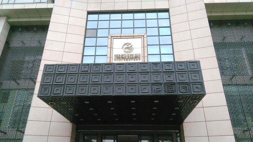 徐记海鲜(湘江店)