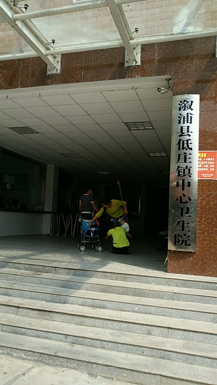 怀化市溆浦县低庄镇308省道南