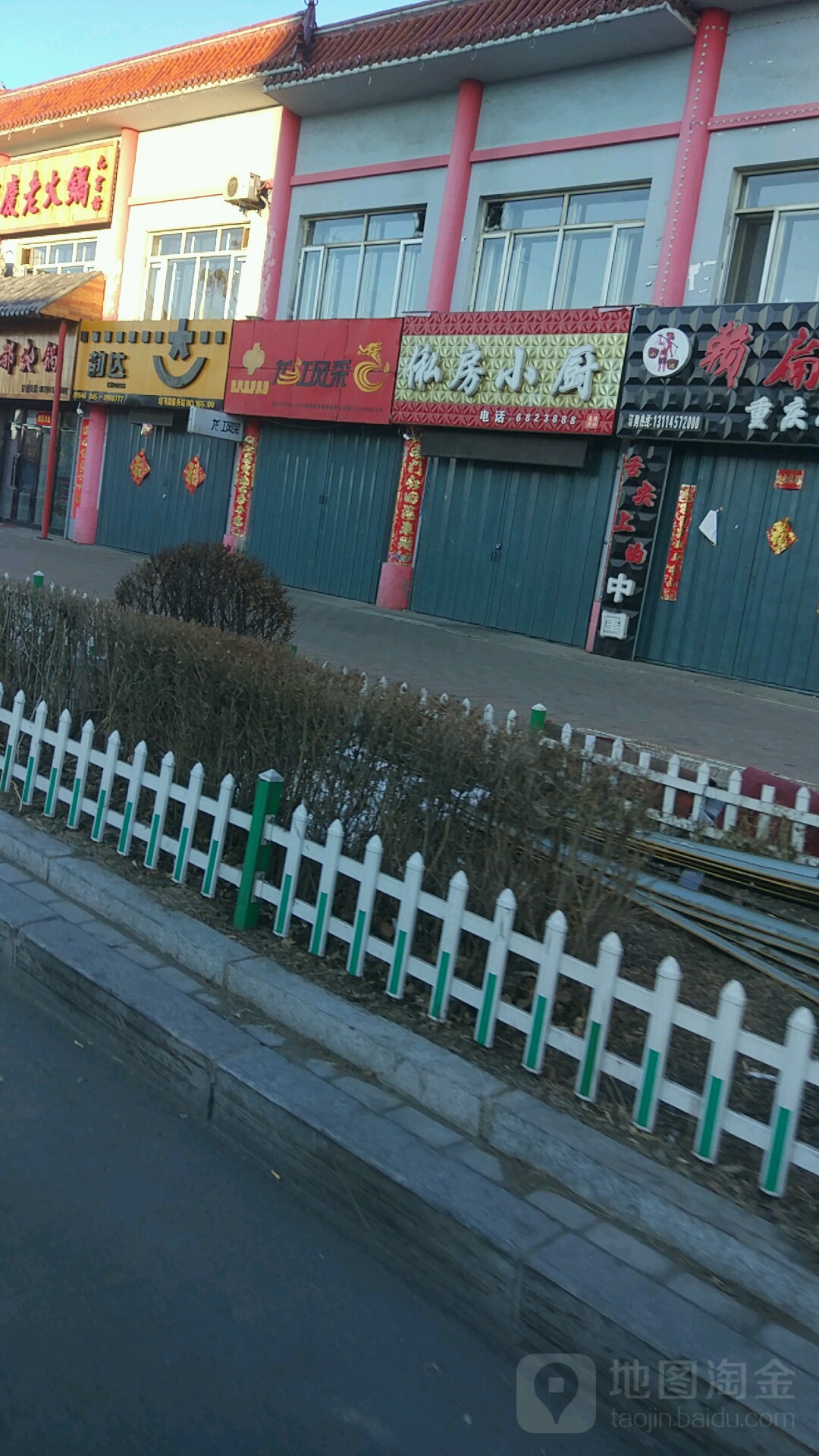 韵达快递(文化路店)