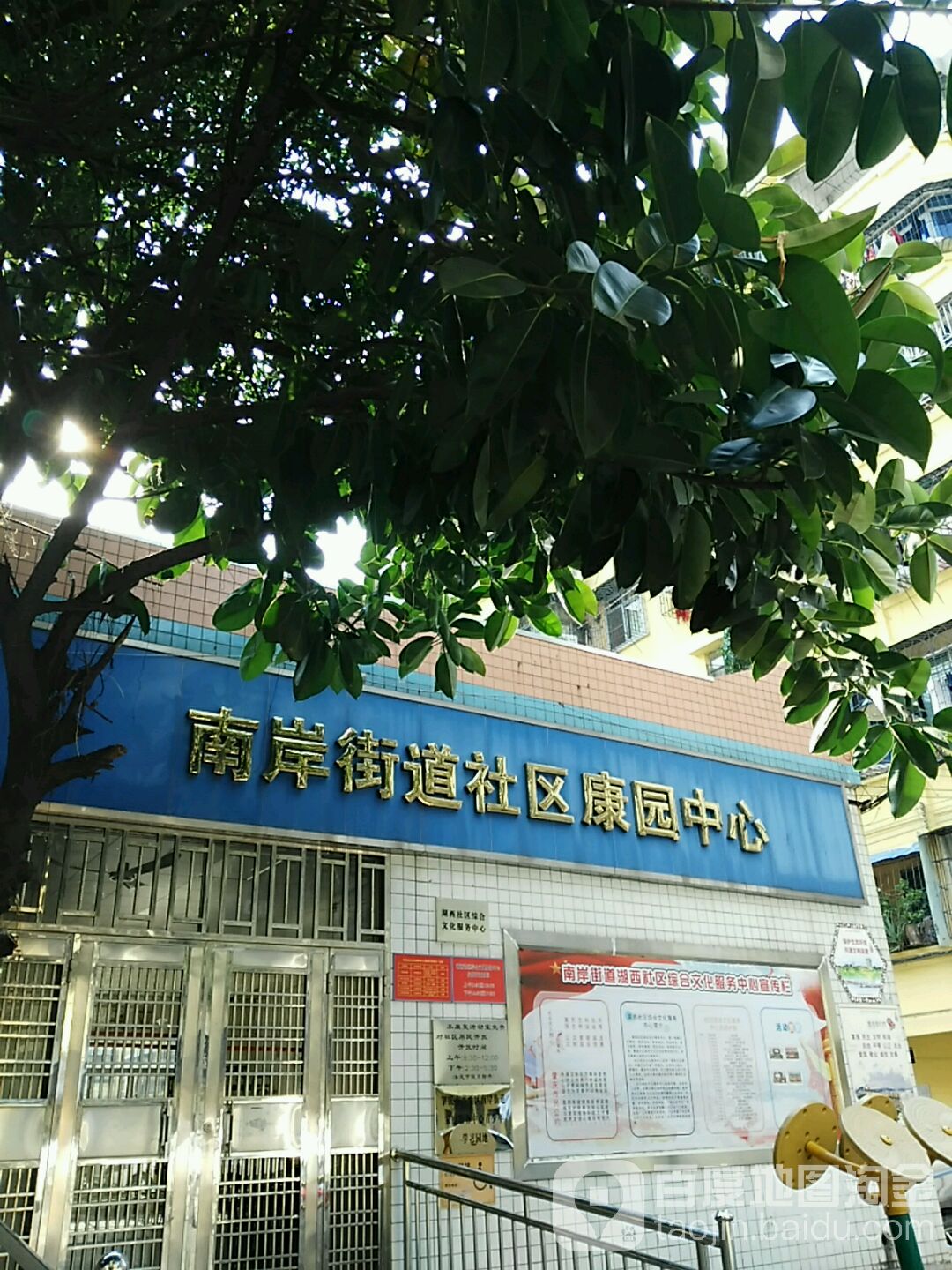 肇庆市高要区湖西二路兴华苑