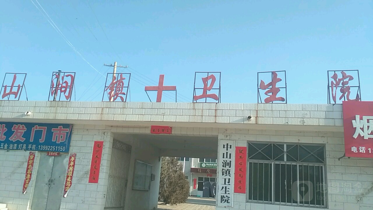 周边乡镇中山涧镇地址:榆林市靖边县别名:中山涧周边村庄西湾地址