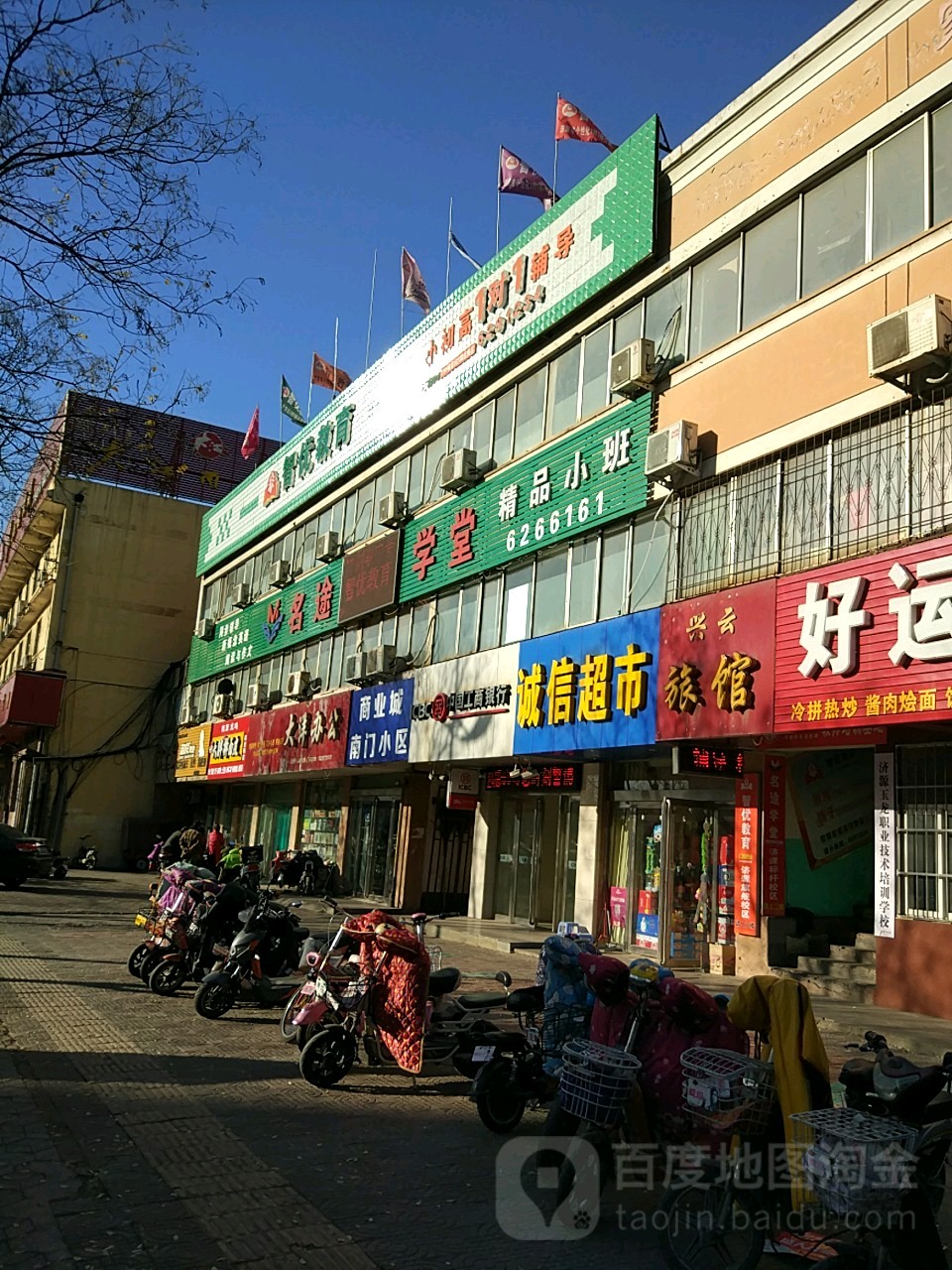 商业城南门小区