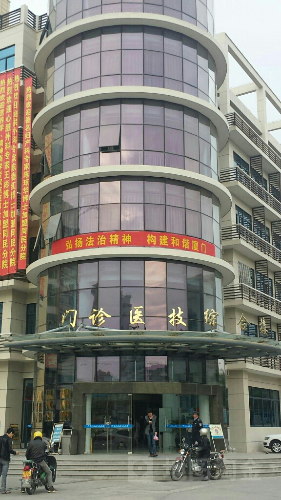 厦门市第五医院门诊综合大楼