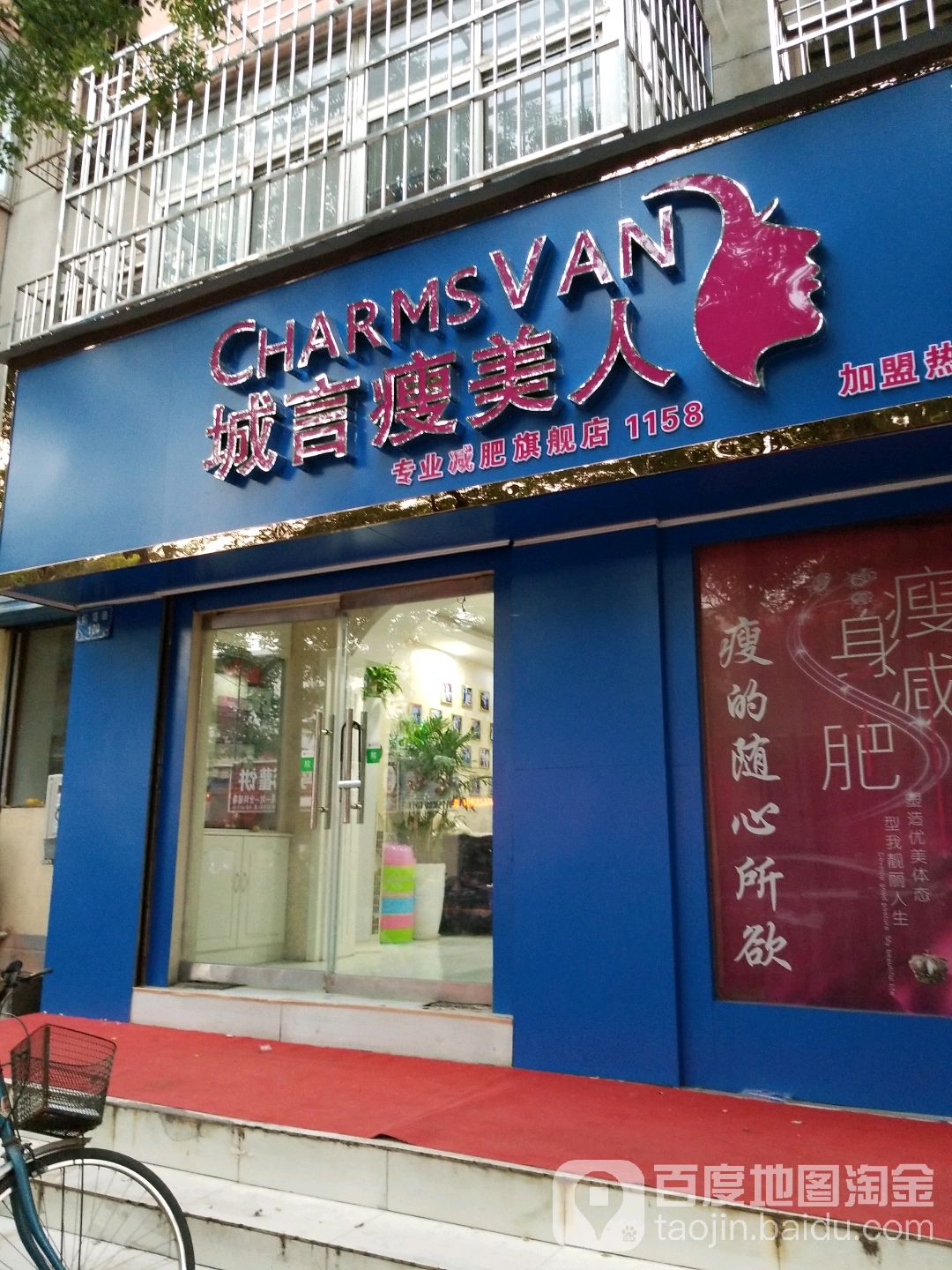 城言瘦美人肯(专业减肥旗舰店1158店)