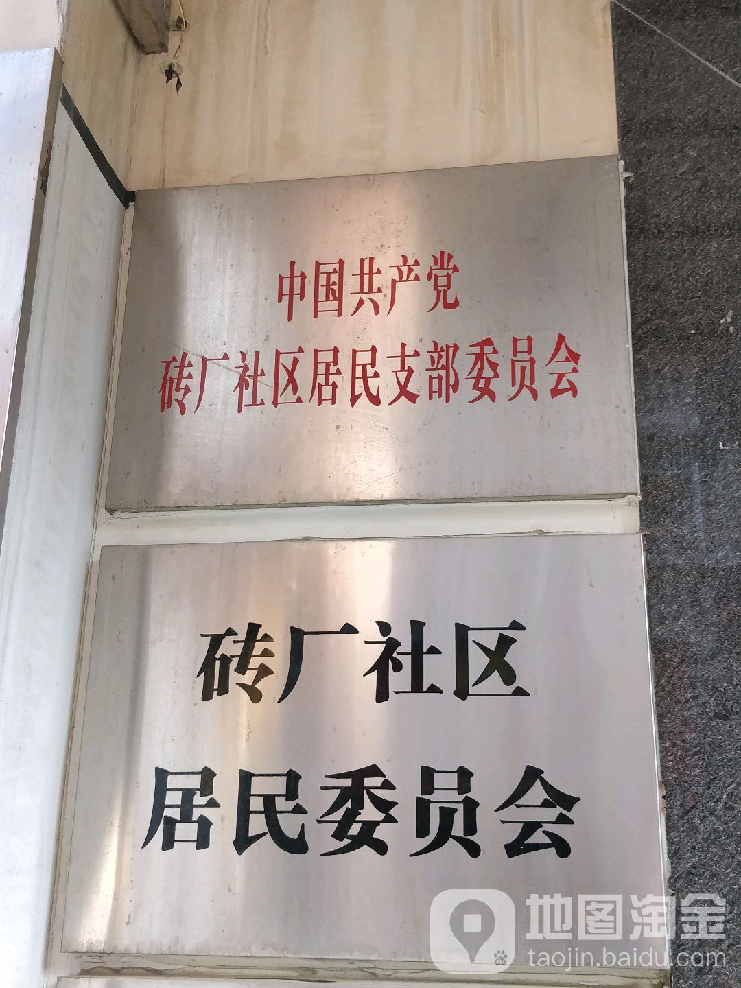 深圳市宝安区罗租小学路