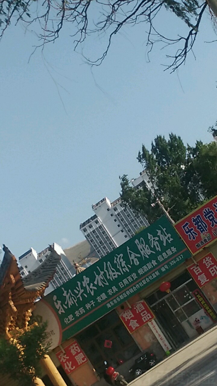 七里店村地名网_青海省海东市乐都区碾伯镇七里店村资料简介