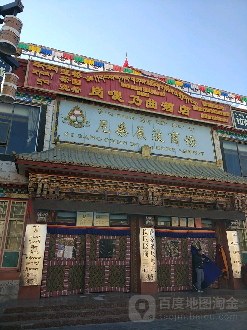 尼桑辰波商场