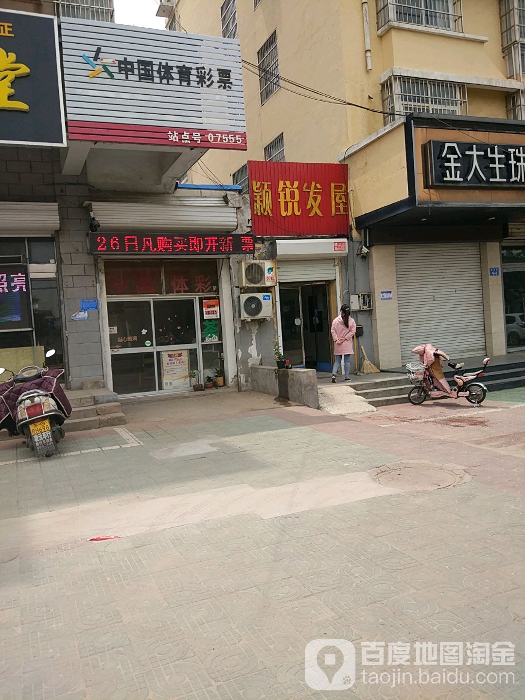 颖锐法无