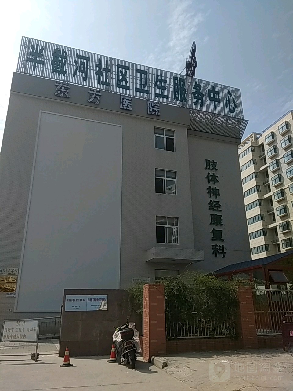 河南省许昌市魏都区半截河街道所有特殊区域