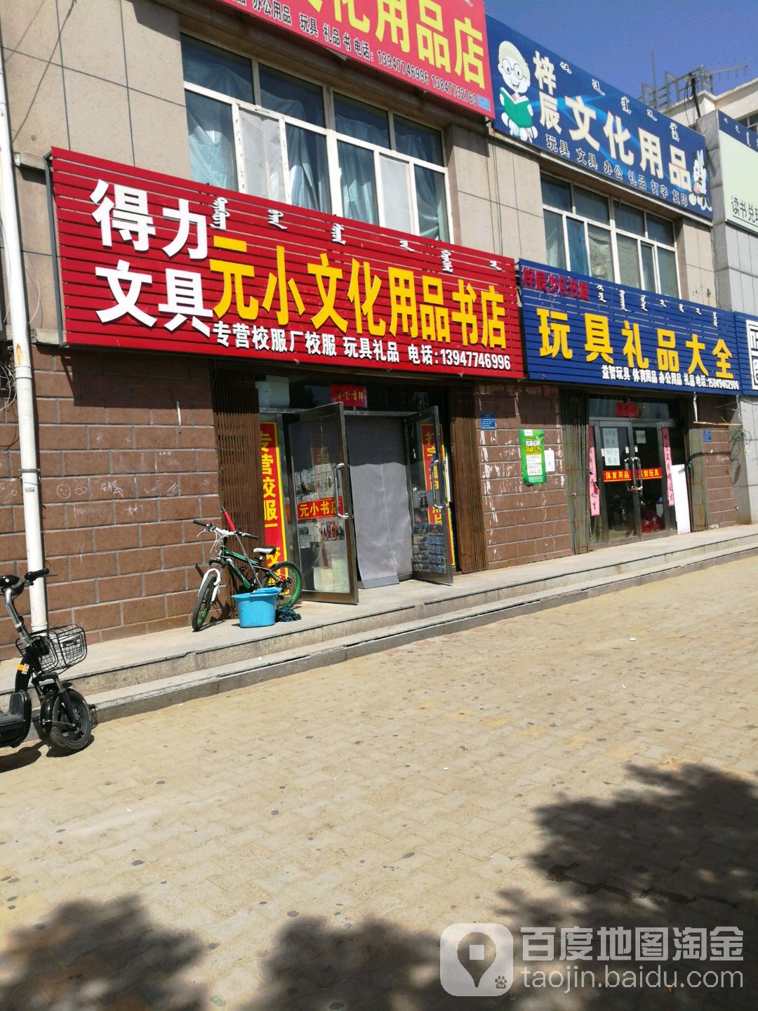 梓辰少尔书城