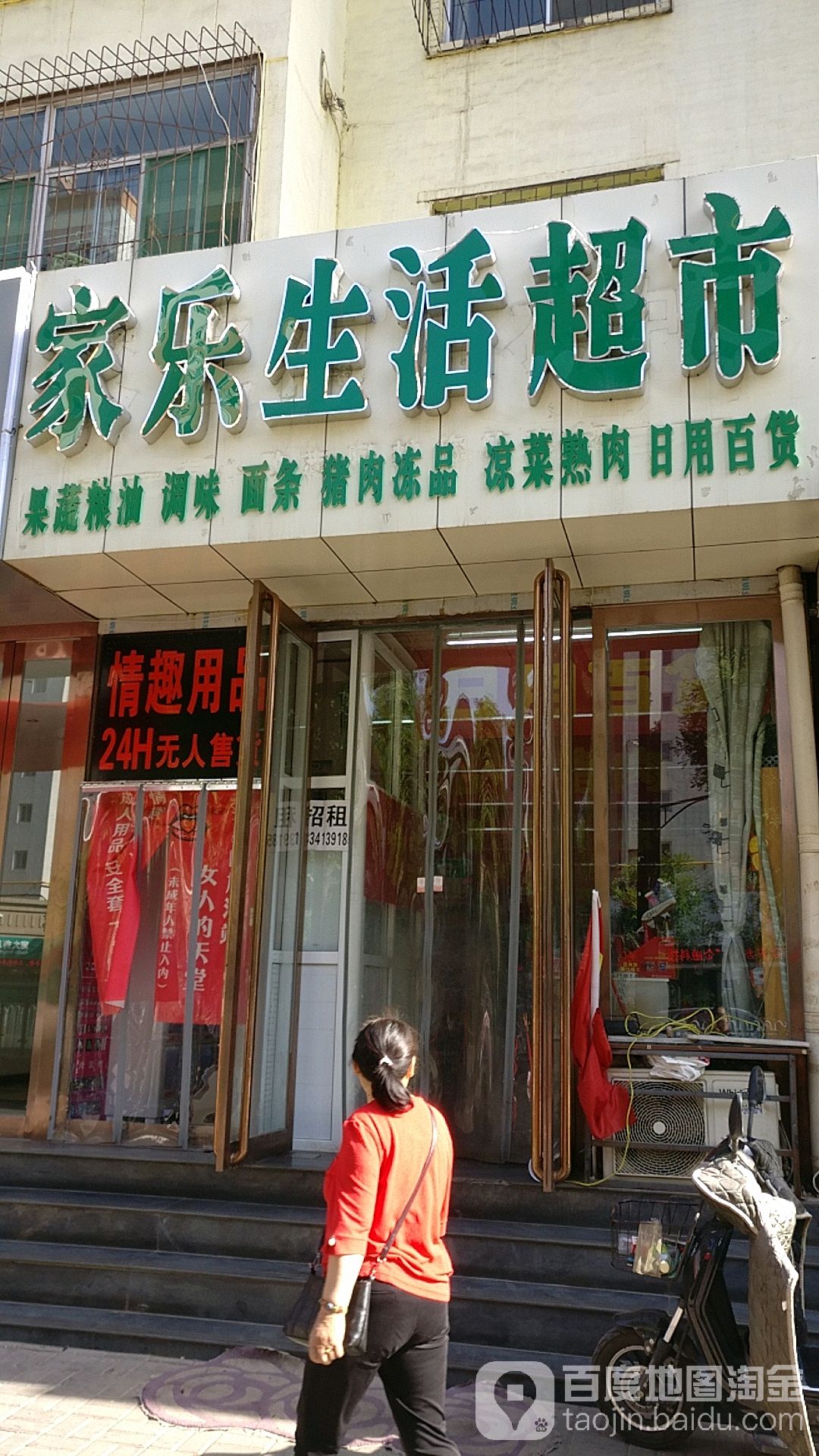 地址(位置,怎么去,怎么走):  山西省太原市小店区亲贤北街西口
