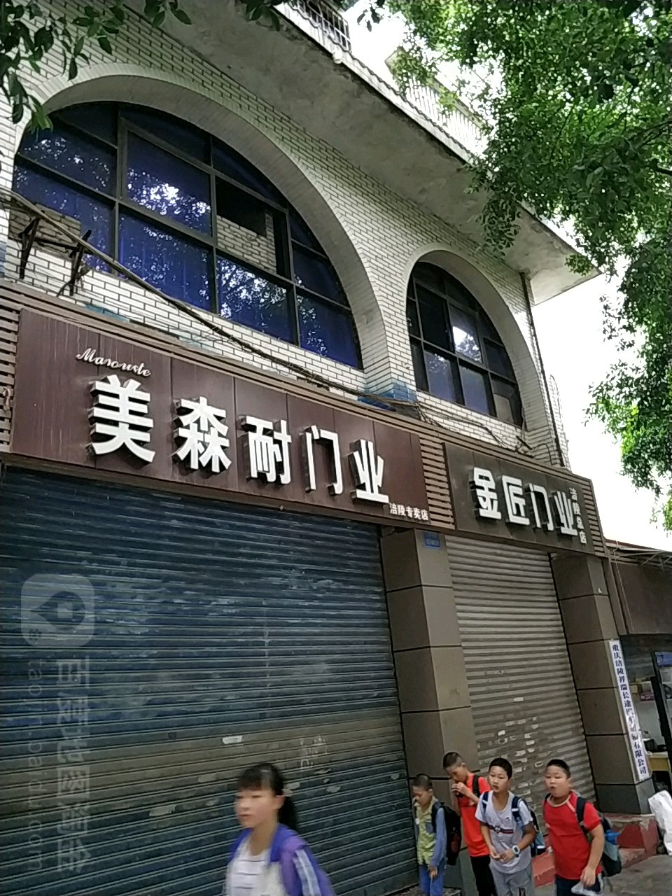 金匠门业涪陵总店