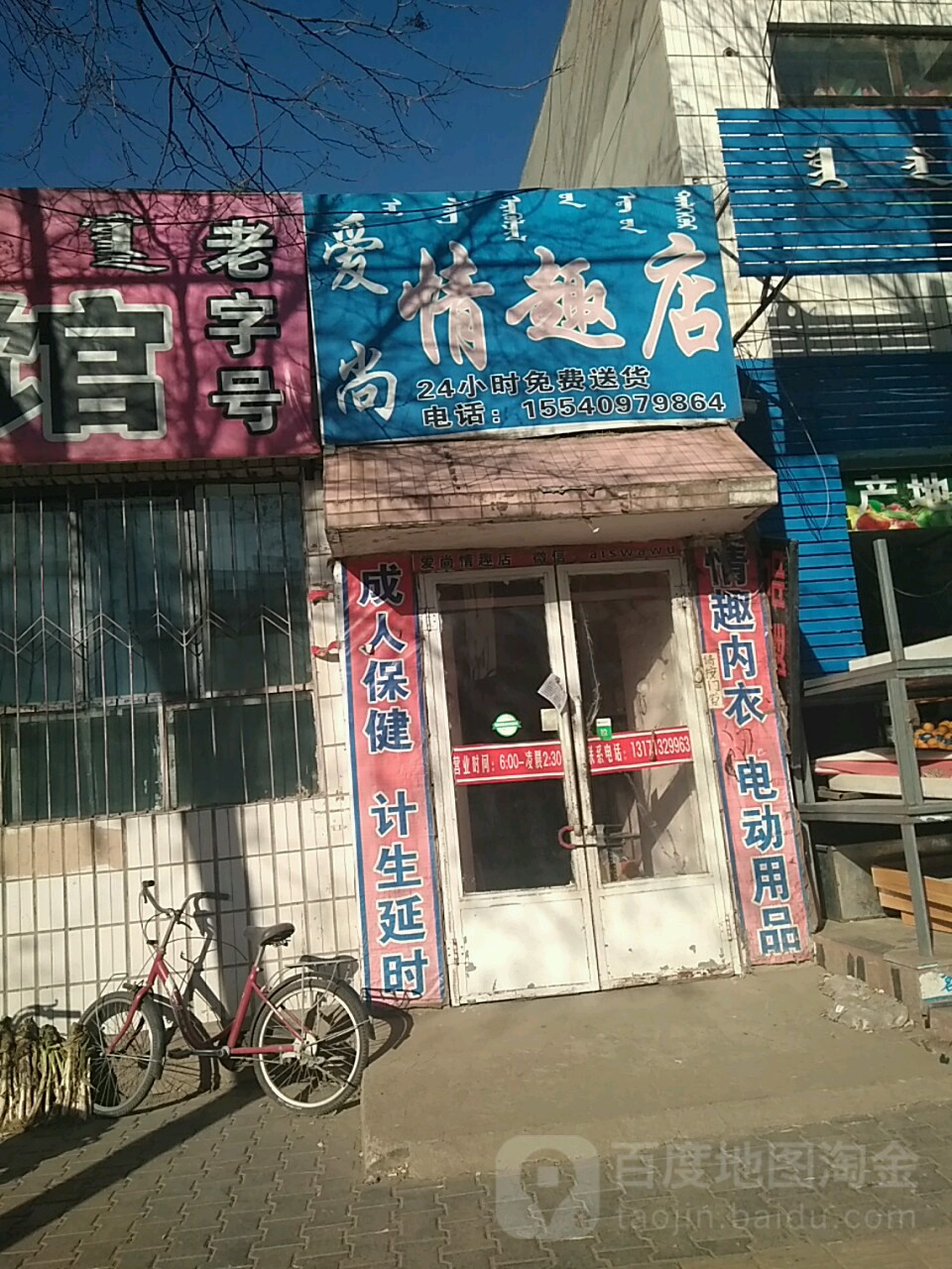 爱尚花艺(乡企大街店)