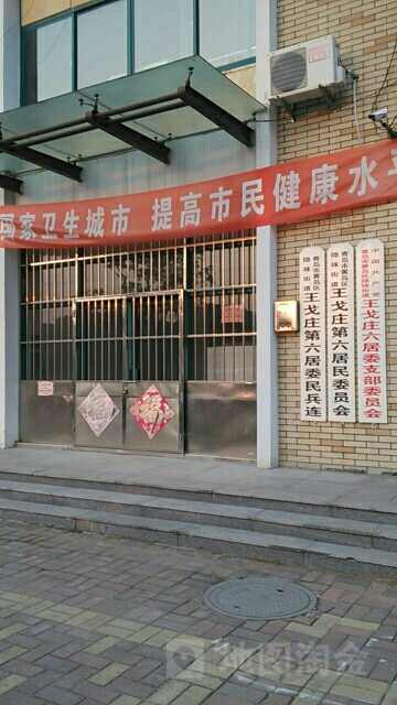 青岛市黄岛区嘉富路与灵山湾路交叉路口往南约50米(蓝岛天河)