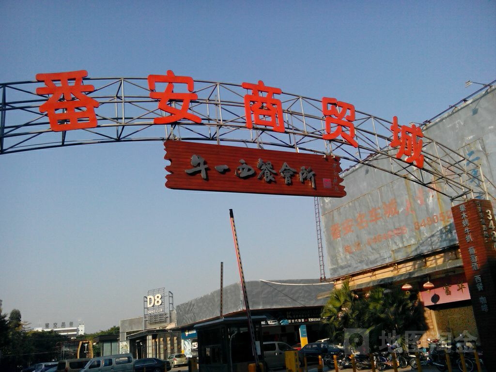 富乐阳光里SUNNY PARK