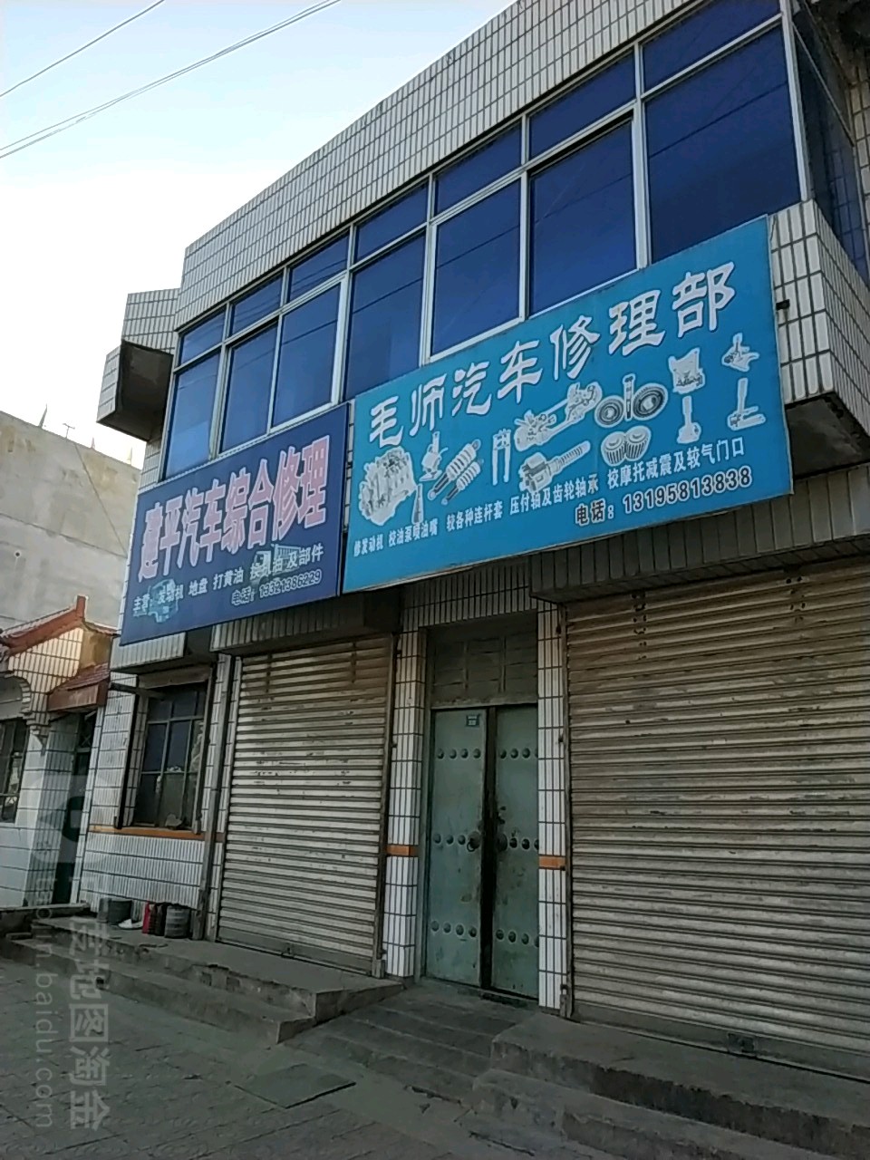 毛师电瓶大市场