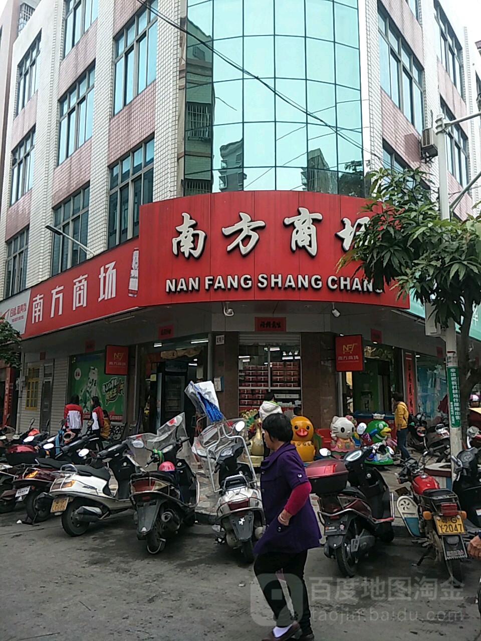 南方商场(黄坡新区店)