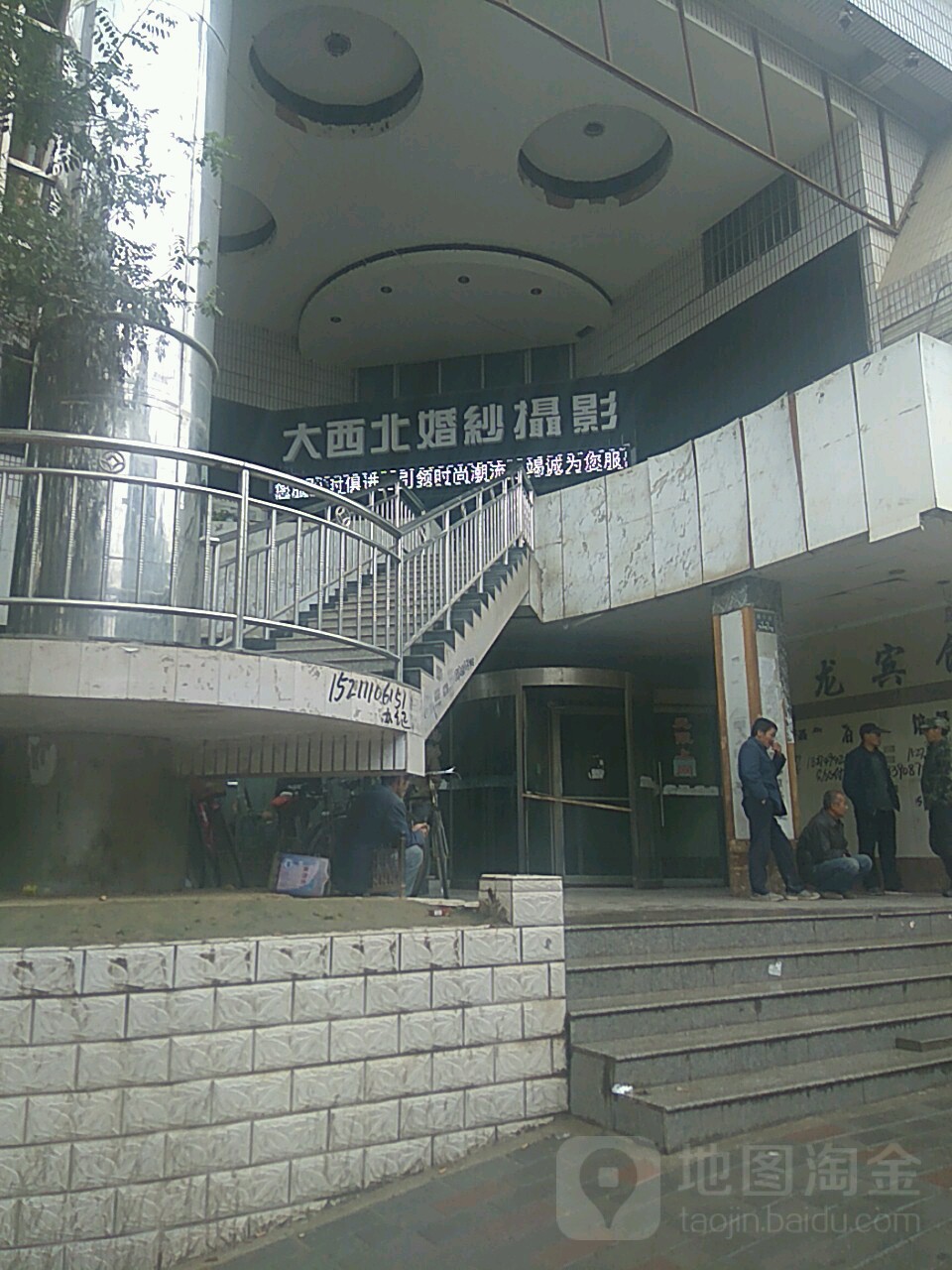 大西北眼镜(新宁路店)