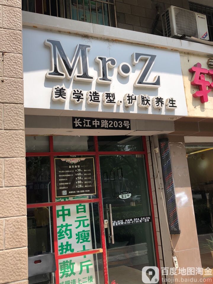 MrZ