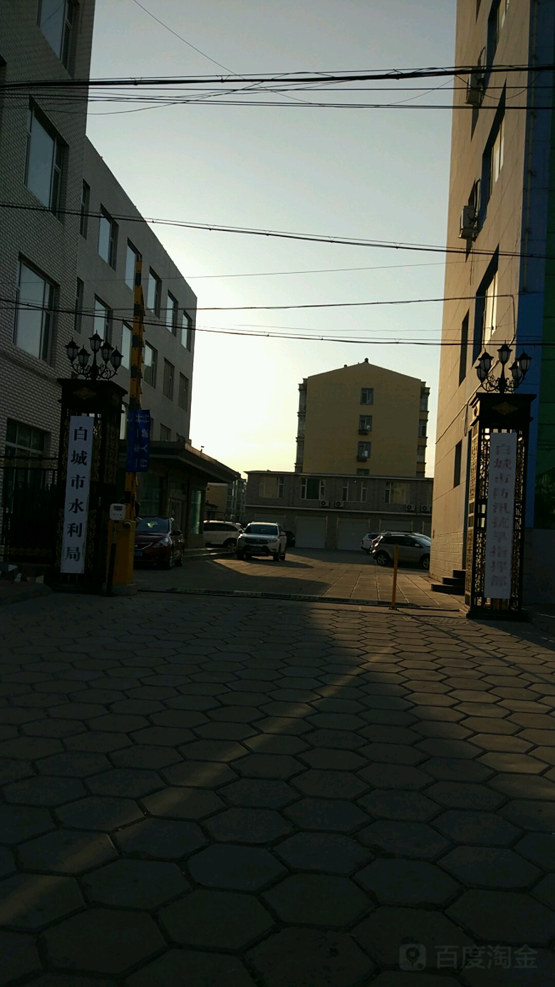 白城市防汛抗旱指挥部