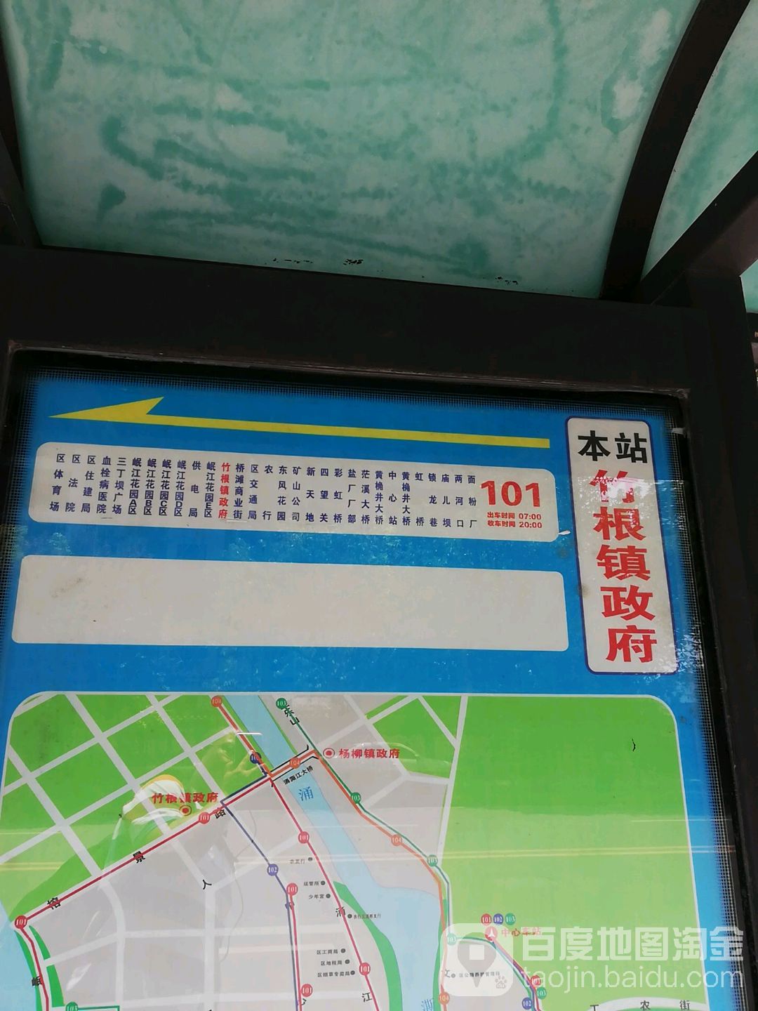 乐山市五通桥区榕景大道128号