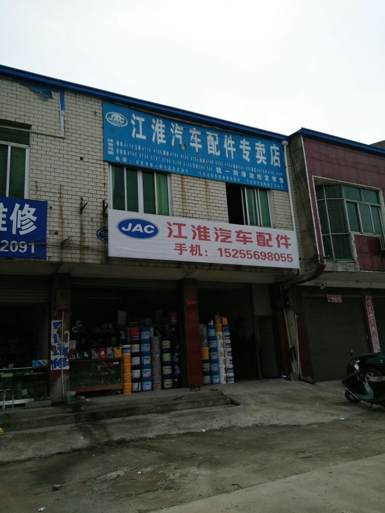 江淮器件