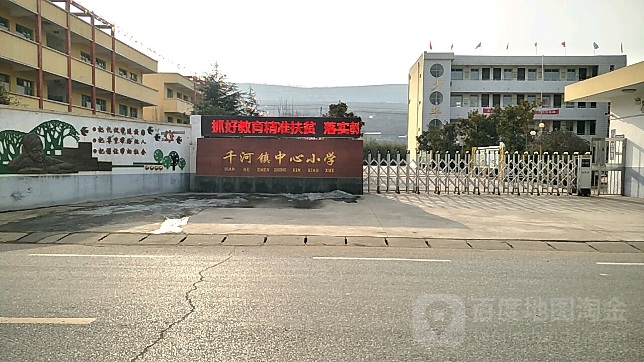 陕西省宝鸡市陈仓区千河镇高南村高王路