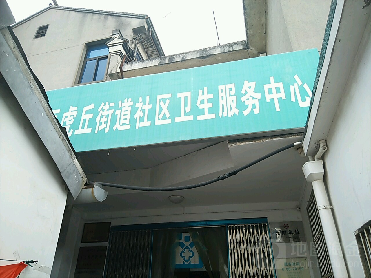 江苏省苏州市姑苏区山塘街302号