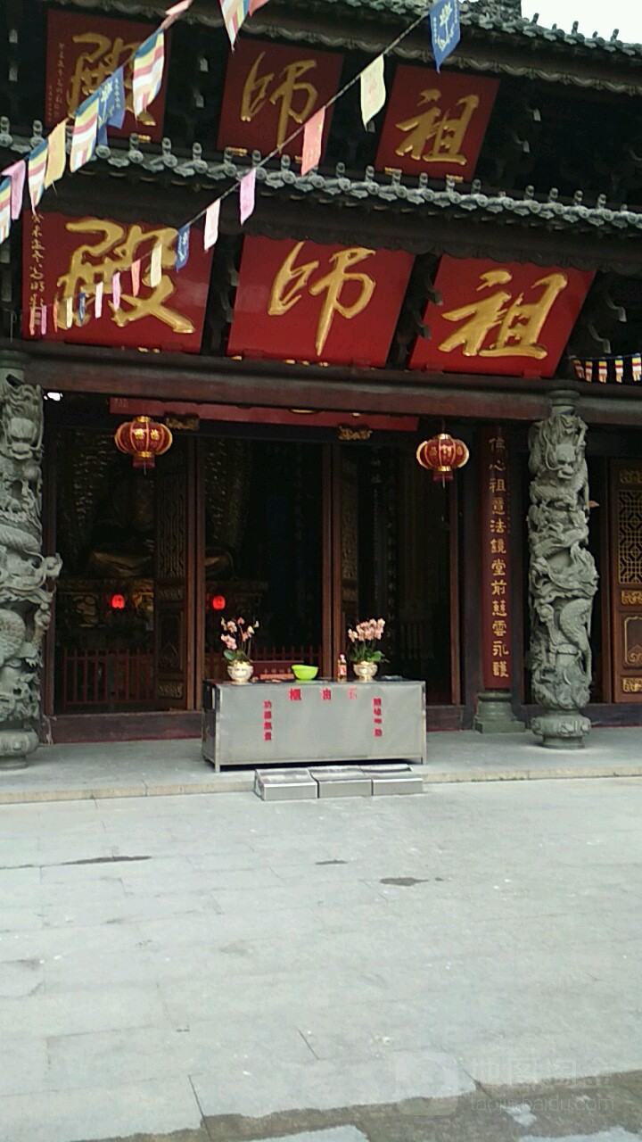 华林禅寺-祖师殿