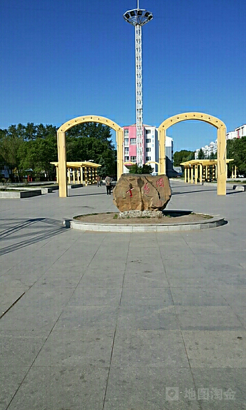 丁香花园(中央大街)