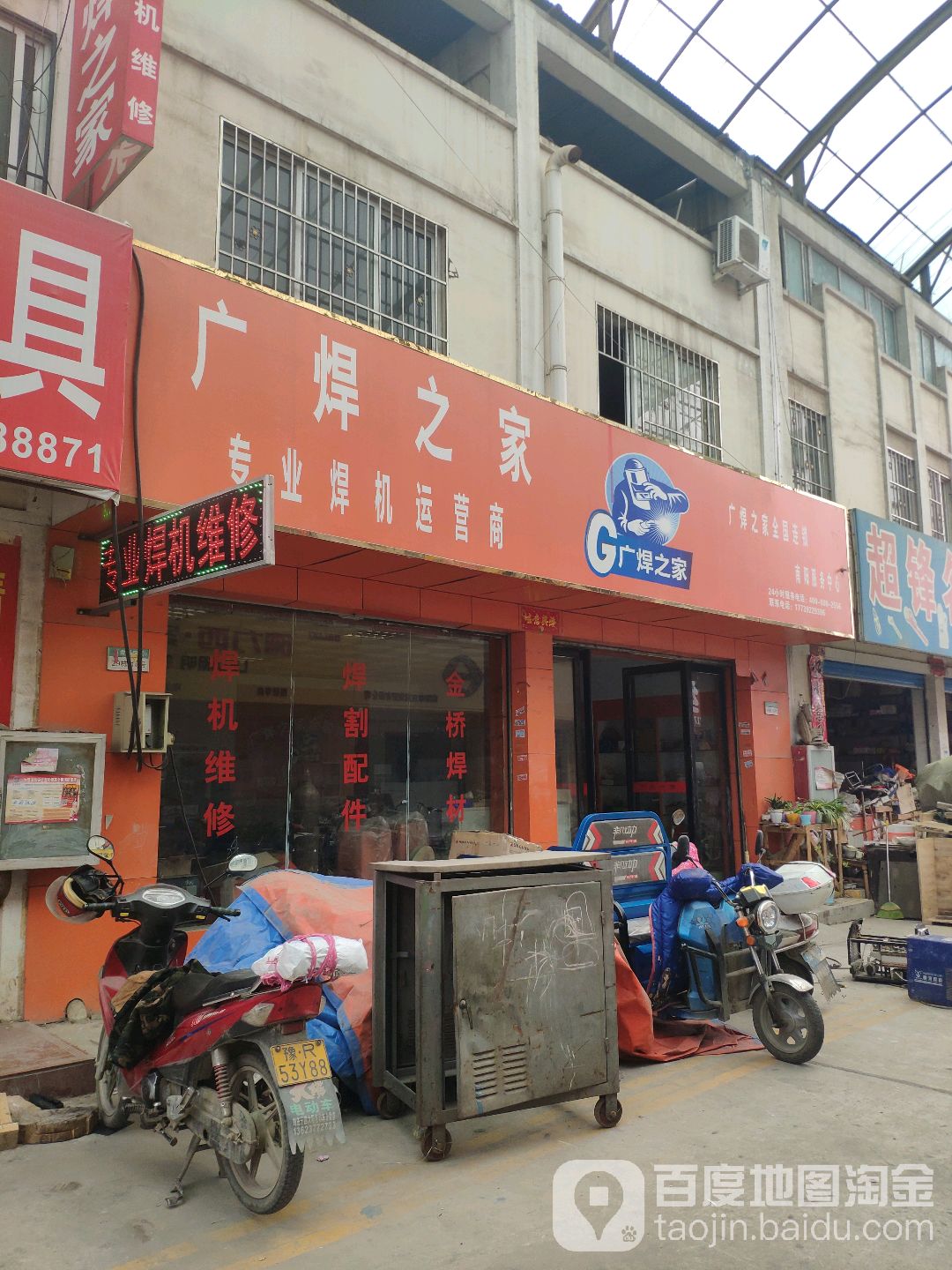 灯之家