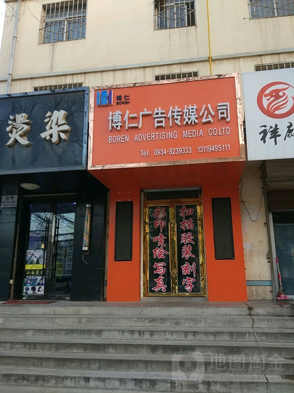 博仁广告传媒公司