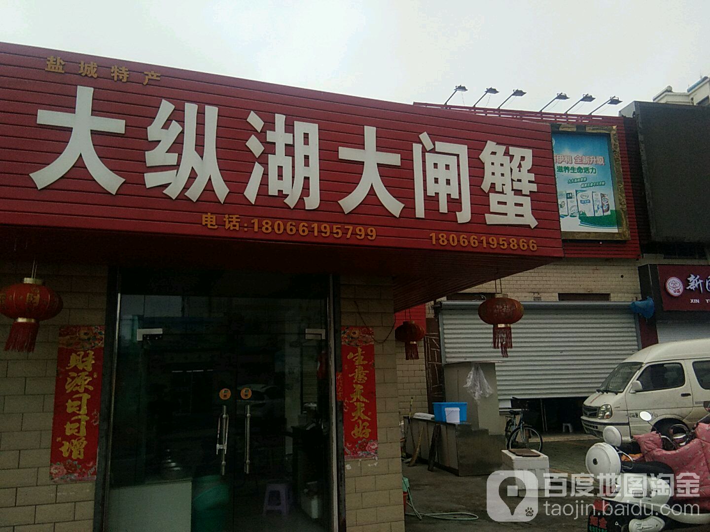 大纵湖大扎蟹