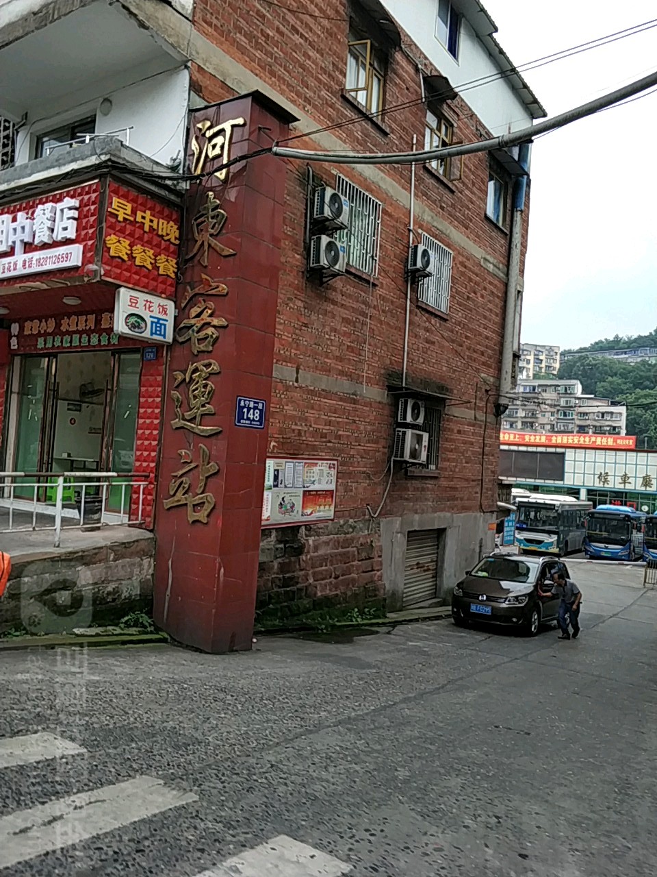 河東客運站(永寧路)