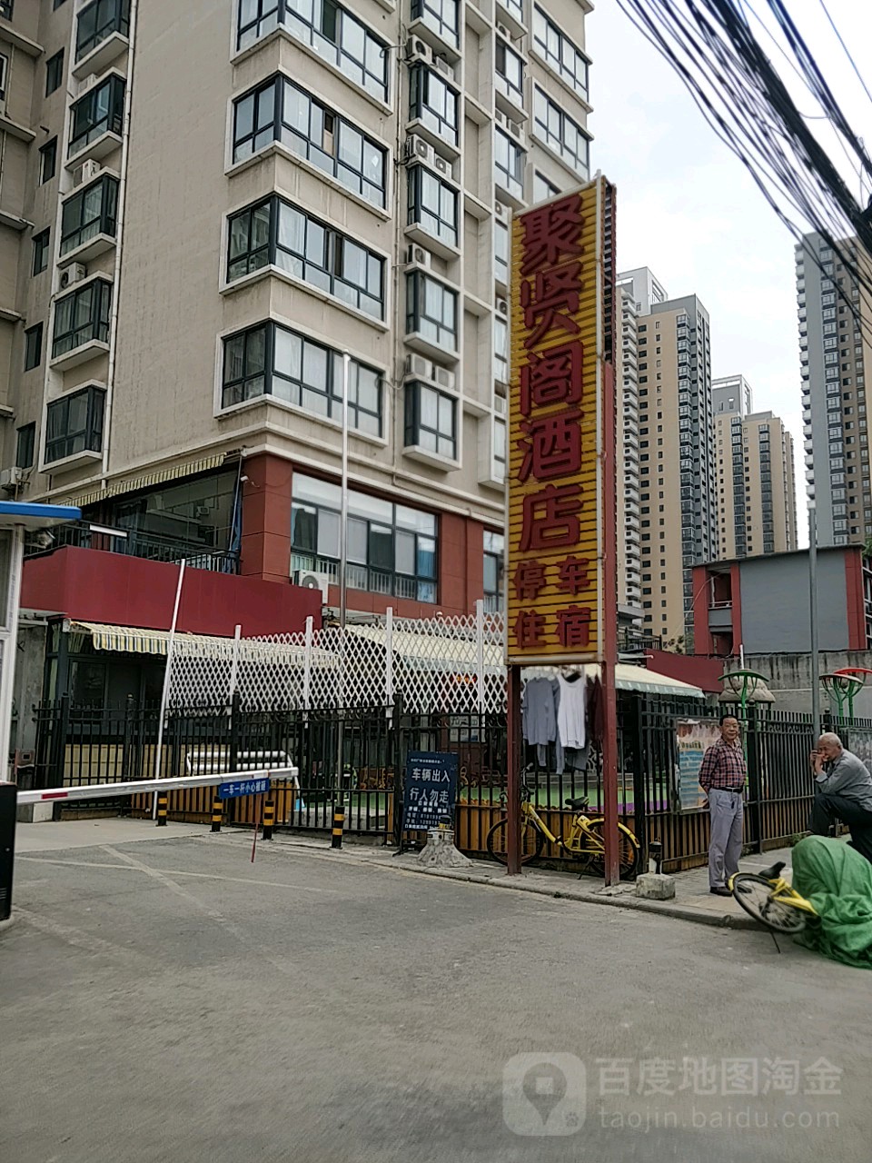 西安车灯厂家属院地佳停车场-出入口