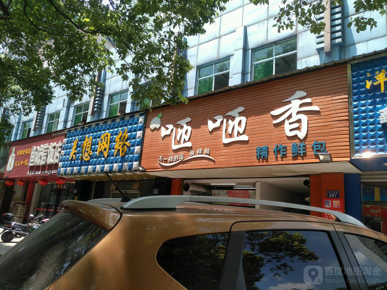 联想王卡