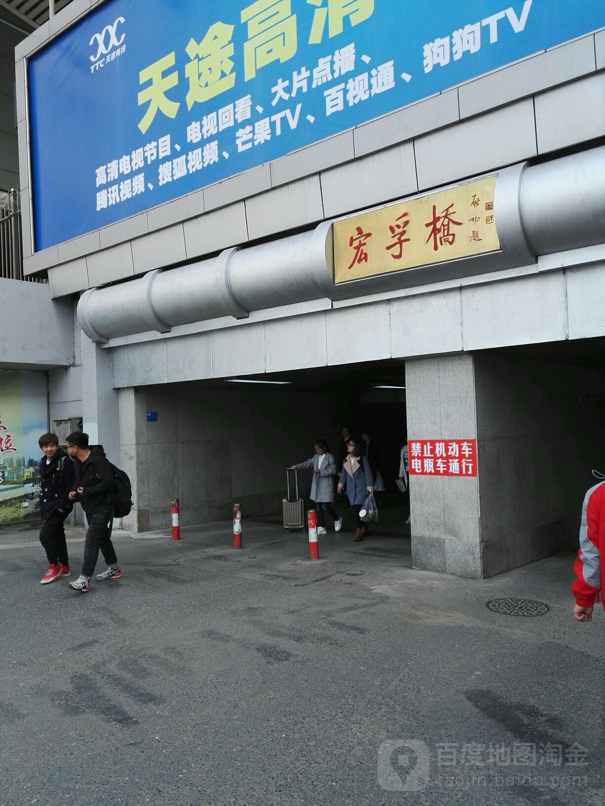 宏孚桥,电话,路线,公交,地址,地图,预定,价格,团购,优惠,宏孚桥在哪