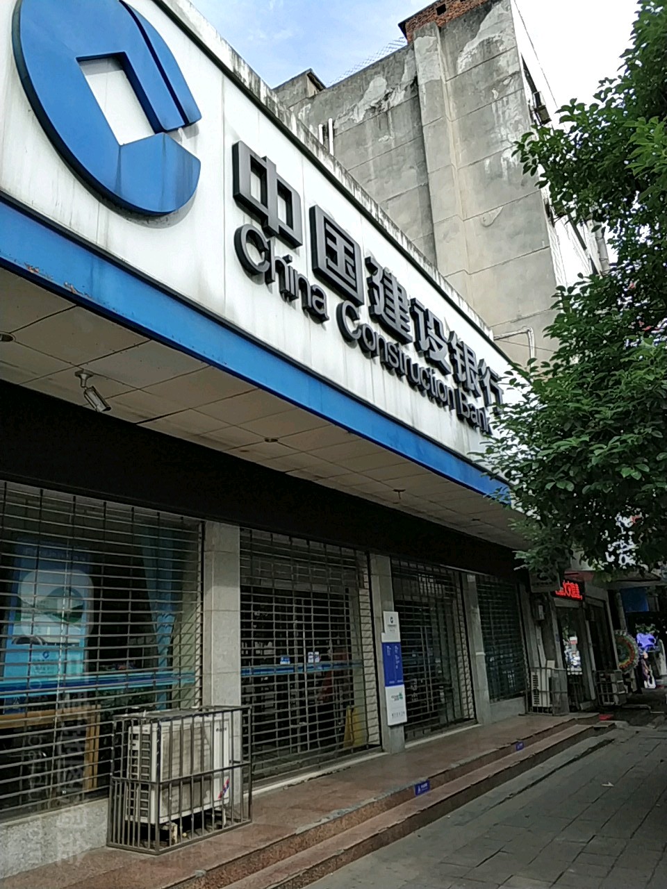 中国建设银行(溆浦支行),电话,路线,公交,地址,地图,预定,价格,团购