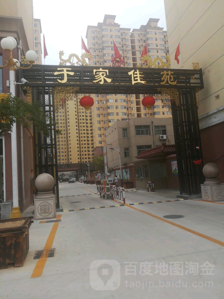 滨城区于家佳苑住宅小区