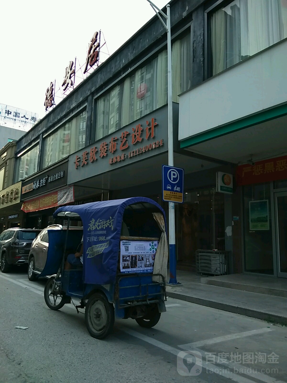 德安居陶瓷