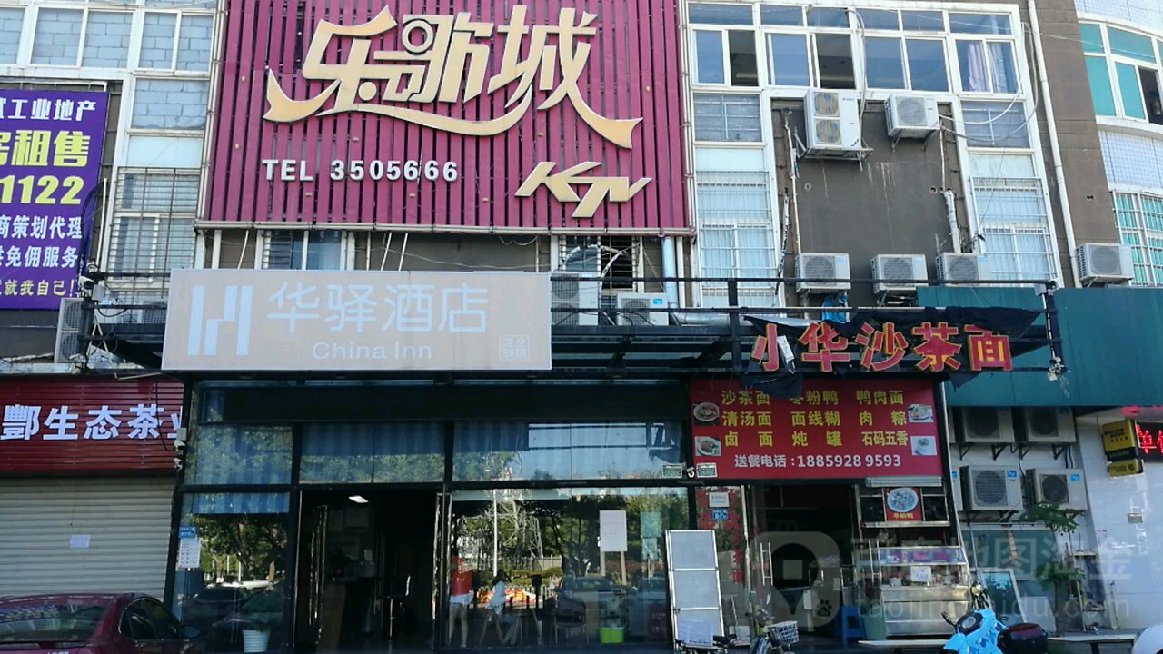 乐歌城KTV(杏北购物广场店)