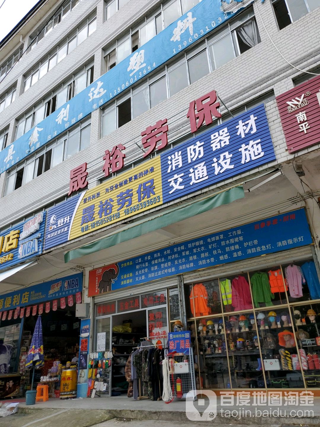 晟裕老鸨