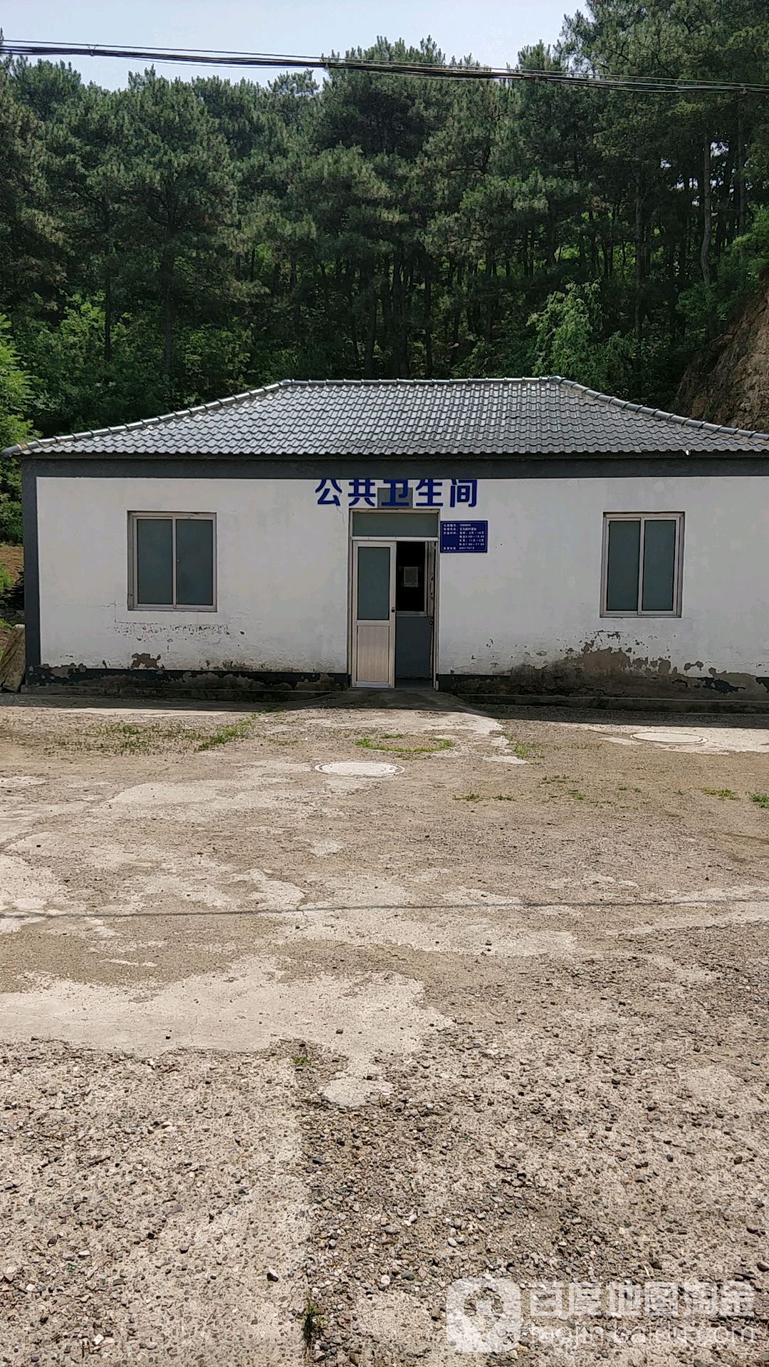公共测试