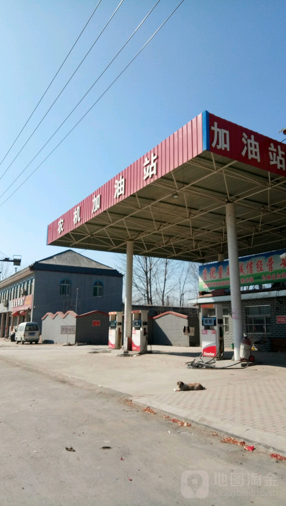 油坊村地名网_山东省聊城市东阿县刘集镇油坊村资料简介