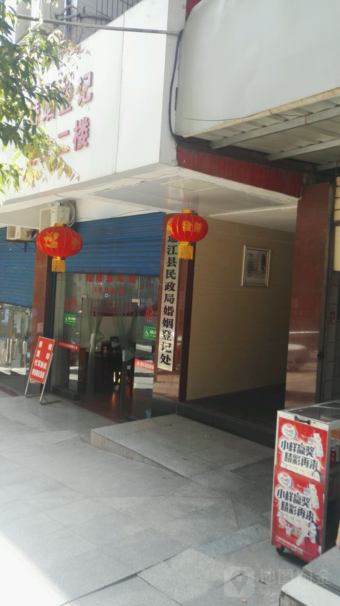 地图,预定,价格,团购,优惠,通江县民政局婚姻登记处在哪,怎么走_巴中